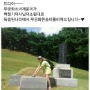 구파 백정기의사기념관 주최 글짓기대회 수상^^ 이미지