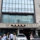 맛짱호프 | [서울/강남구청역] 포뜬 오징어회 여전히 잘하는 ‘맛짱조개’ 확장 이전 솔직후기
