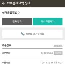 매코미닭발 이미지