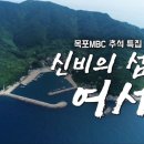 어영차 바다야 네이버블로그