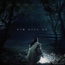 요즘 박스오피스 뭐 볼까? - 살목지, 프로젝트 헤일메리, 짱구