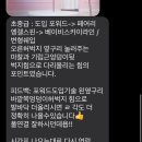 인천 청라 마벨폴댄스 초급 중급 체험 후기