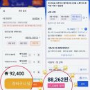 베이징 | 3박 4일 코스 국제공항 근처 호텔 추천 :: 트립닷컴 할인코드 특가