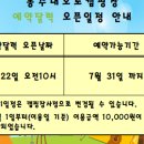 봉수대오토캠핑장 이미지