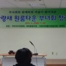 상무1동주민센터회의실 Daum카페