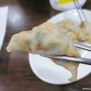 태릉만두