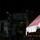 간월민박 이미지