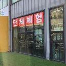베이킹하우스