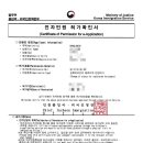 김포행정사사무소 이미지