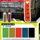 (주)에스티에스 이미지
