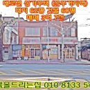 두산자동차공업사 이미지