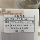 누보소아청소년과의원 이미지