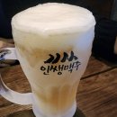 인쌩맥주 - 고양시 일산동구 무궁화로 25-3 | 인쌩맥주