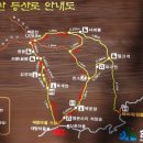 백운산 신촌 이미지