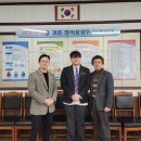 나주공업고등학교 이미지