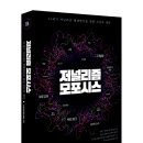 변이(미디어) 이미지