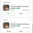 라미네