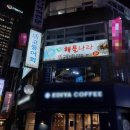 싱싱해물나라 이미지