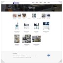 주식회사하이앤드 이미지