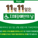 사단법인 한국장애인자립협회 이미지