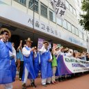 전국플랫폼대리운전 노동조합 이미지