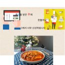 진짜옛날떡볶이 이미지