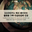 티엠코리아 이미지