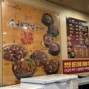 해장님감자탕 | 대구 북구 태전동 해장국 맛집, 해장님 감자탕 태전점
