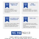 김포 애견호텔 애견유치원 꼬똥이네 | 김포 애견호텔 키오스크 설치후기