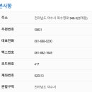 좌수영로 5 이미지