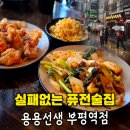 인일빌딩 앞 네이버블로그