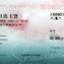 베리컴퍼니 2관 이미지