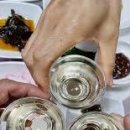 술주전자