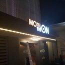 더모텔 THE MOTEL 이미지