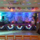 남포초등학교 이미지