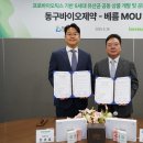 ㈜동구바이오제약 이미지