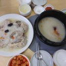 누룽지백숙 이미지