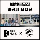 글로벌히트파이브