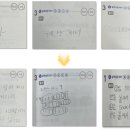 삼성영어셀레나딱풀리는수학학원