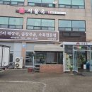 서울옥 화성팔탄점 이미지