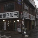 신성모약국 이미지