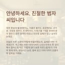 대진세탁 | 대전 한남대 진앤키노 국정원 루머부터 영업시간, 알바 논란까지 한 번에 정리