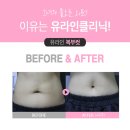 유라인의원 이미지