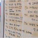 2000 식당 이미지