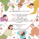 영월군 가족센터 이미지