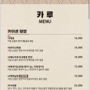 카루 이미지