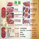 동일로163길 (3) 이미지