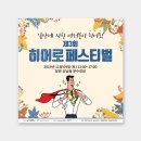 사회적협동조합창원문화네트워크