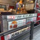 군포닭강정 이미지