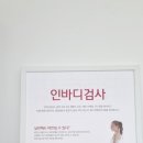 애니원힐링센터